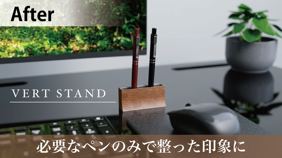 VERT STAND
